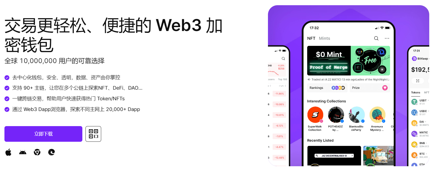 特逼视频"bitkeep钱包官网下载苹果版|荷兰初创公司利用数字"